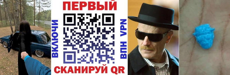 АМФЕТАМИН Розовый  Ревда 
