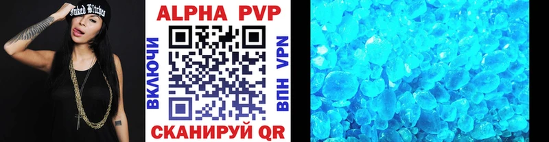 APVP Соль  blacksprut маркетплейс  Ревда 