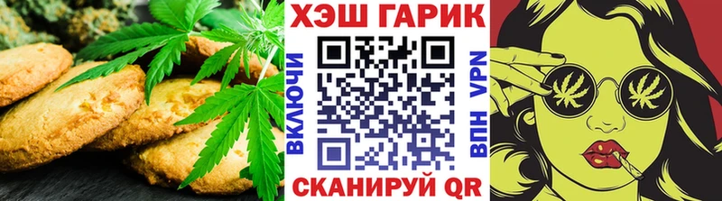 Еда ТГК марихуана  где продают   Ревда 