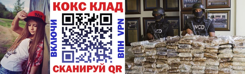 COCAIN Columbia  Ревда 