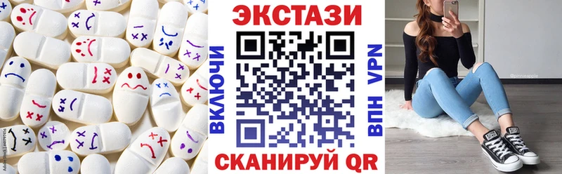 Экстази бентли  блэк спрут ССЫЛКА  Ревда 