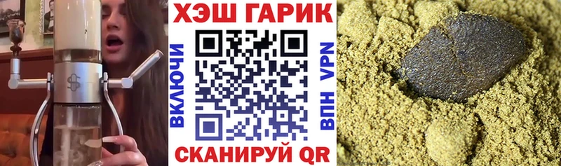 ГАШИШ VHQ это официальный сайт Ревда