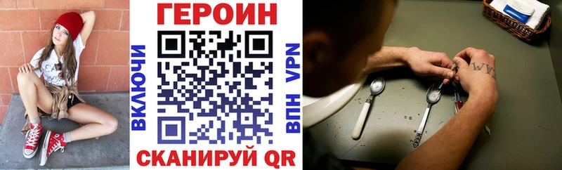 ГЕРОИН Афган  гидра   Ревда 