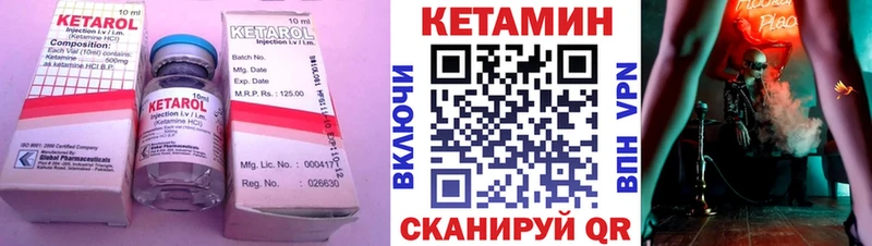 КЕТАМИН VHQ  Ревда 
