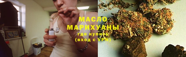 марихуана Алексеевка
