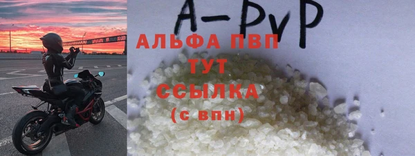 apvp Алексин