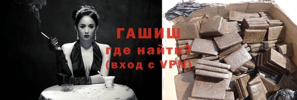 марихуана Алексеевка