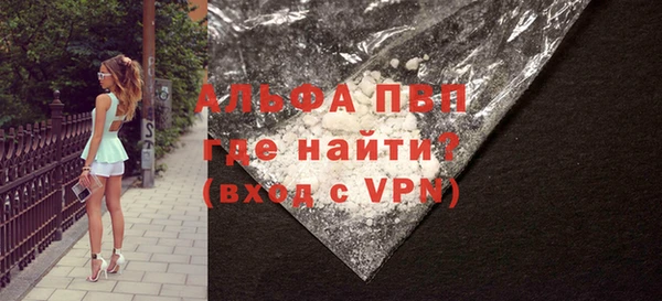 apvp Алексин