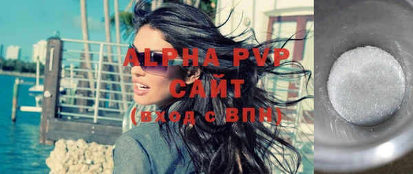 apvp Алексин