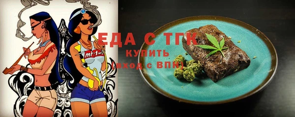 марихуана Алексеевка